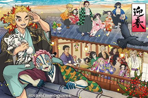 KnY New Years fanart | Demon Slayer: Kimetsu No Yaiba Amino