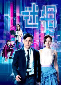 TVB HD Jade | TVmaze