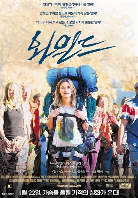 Wild (2014) - Posters — The Movie Database (TMDB)