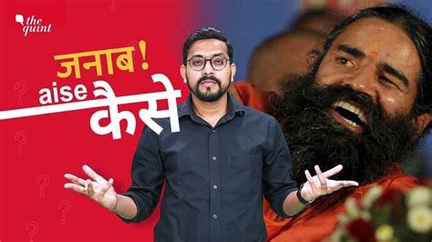 Video | Baba Ramdev, Don’t Mock Those Gasping for Oxygen, Show Some ...