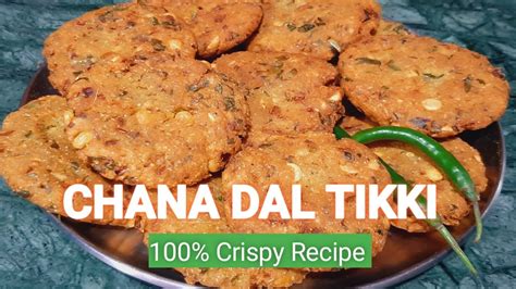 Chana Dal Tikki Recipe | Chana Dal Tikki | How to Make Chana Dal Tikki | Chana Dal Vada Recipe ...