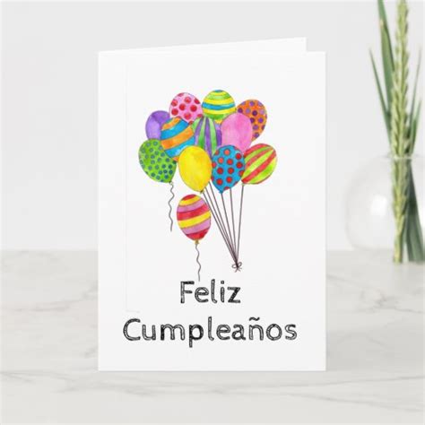 Spanish Birthday bunch of balloons Card | Zazzle