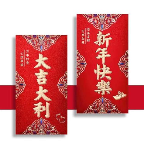 6/12Pcs 2024 New Year Red Envelope Lucky Money Envelopes for Chinese Traditional Spring Festival ...