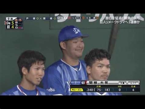 Great Moments in (mostly Japanese) Baseball History : r/baseball