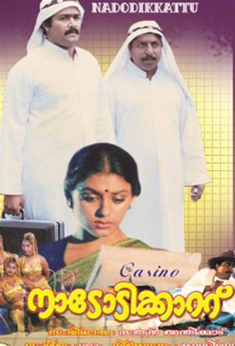 Nadodikkattu (1987)