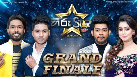 Hiru Star Season 2 Grand finale will be held this evening - Hiru News ...