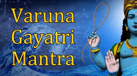 Varuna Gayatri Mantra | Gayatri Mantra of Lord Varuna | 108 Times - YouTube