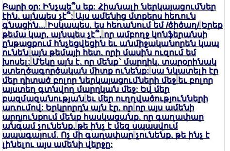 Armenian language (content unknown...) | Armenian language, Screen shot, Language