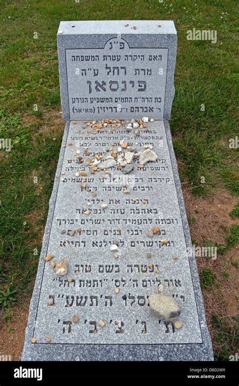 Jewish tombstone at the New Montefiore cemetery in Cambria Heights, Queens, New York City. With ...