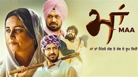 Maa Punjabi Movie (2022) - Watch, Star Cast, Photos, Exclusive Details