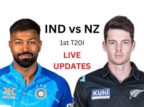 IND vs NZ 1st T20 LIVE Updates India vs New Zealand First T20 Live ...