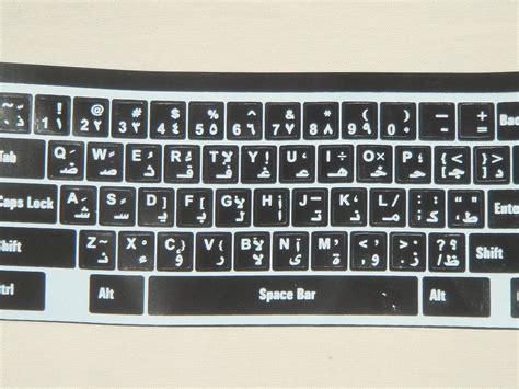 Letras Adesiva Árabe & Ingles Para Teclado Do Notebook ,pc - R$ 18,00 ...