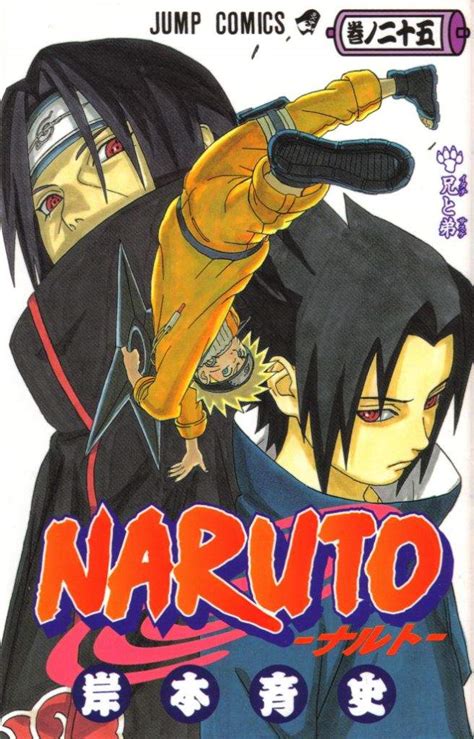 🍵 LAS 5 MEJORES PORTADAS DE NARUTO Y NARUTO SHIPPUDEN🍵 | •Naruamino• Amino