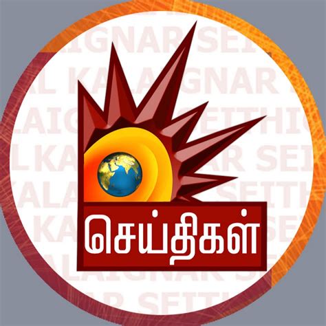 Kalaignar TV News - YouTube