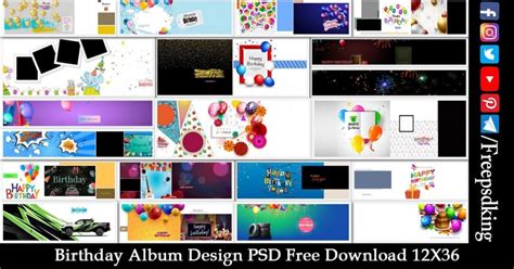 Birthday Album Psd Templates Free Download - PRINTABLE TEMPLATES