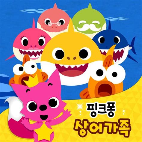 Free download Run Away Baby Shark 2x FASTER Animal Songs [480x360] for ...