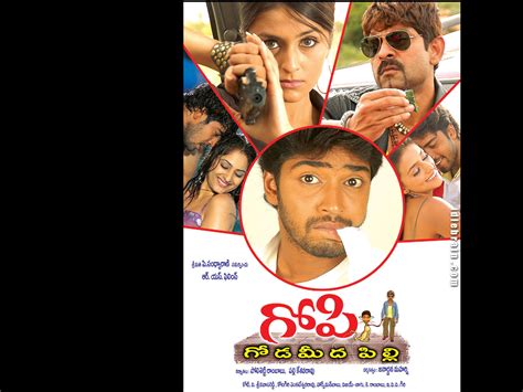 Gopi - Telugu film wallpapers - Telugu cinema - Allari Naresh, Jagapati Babu, Arti Chabria ...