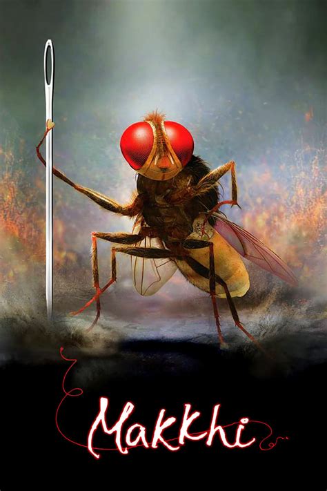 Eega (2012) - Posters — The Movie Database (TMDB)