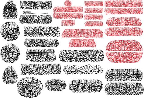 Vector illustration Islamic Calligraphy Illustration (.ai) vector file free download - 3axis.co