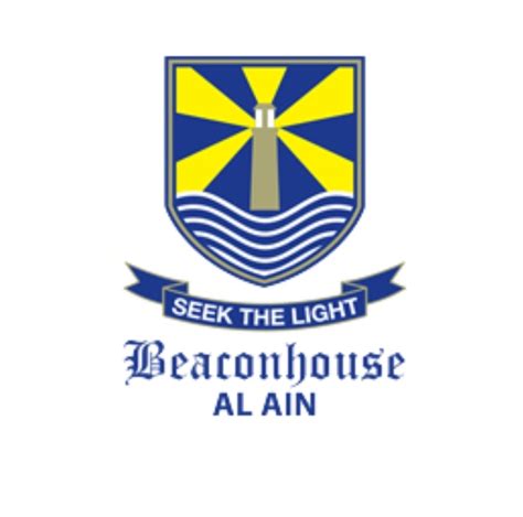 Beaconhouse Private School - Al Ain | Al Ain