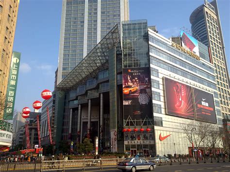 Conrad Shanghai Hotel - Shanghai