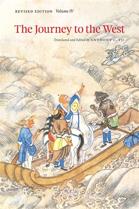 The Journey to the West, Revised Edition, Volume 4, Yu