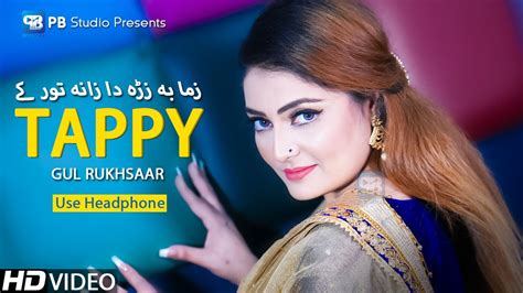 Gul Rukhsar New Song Tappay 2023 | Zama Ba Zra Da Zana Tor | Tappy پشتو Song | Pashto New Song ...