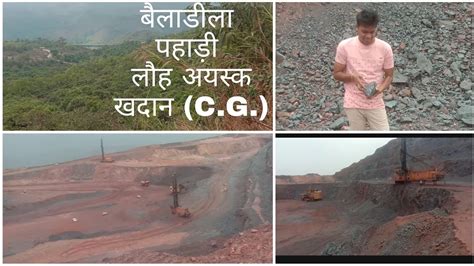 Bailadila Iron Ore Mines (बैलाडीला पहाड़ी में लौह अयस्क खनन दर्शन) at Dantewada in Chhattisgarh ...