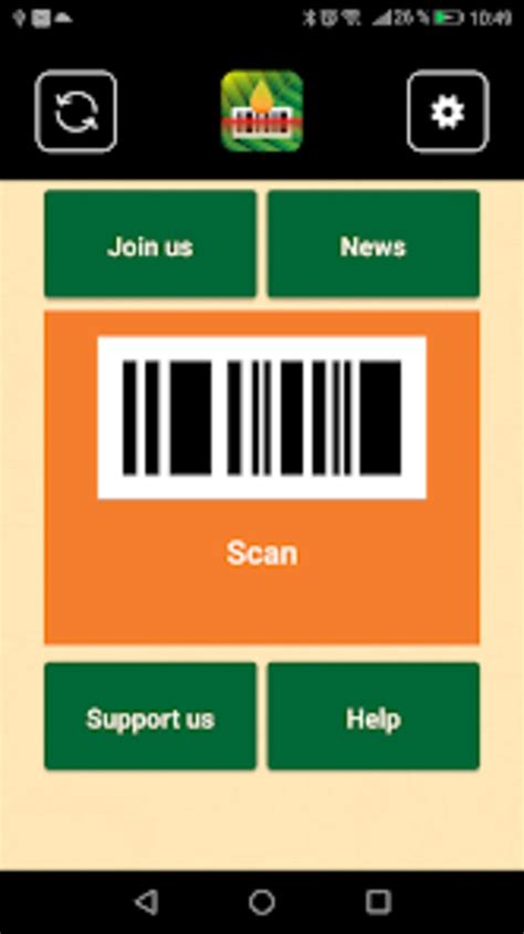 Palm oil Scanner for Android - Download