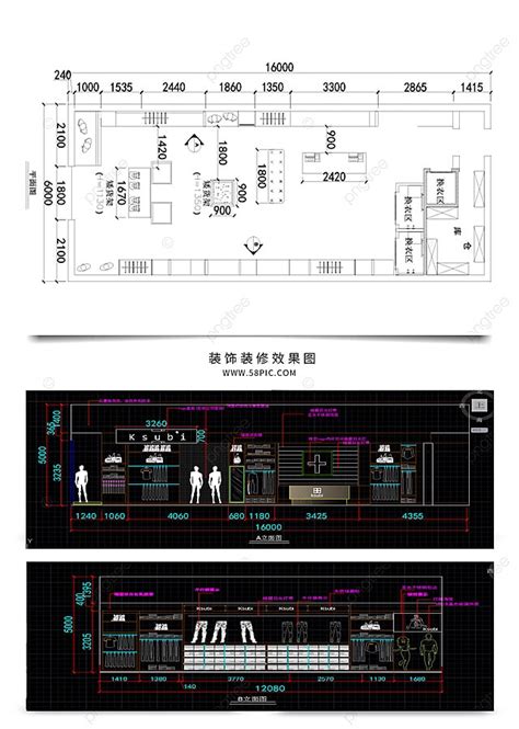 Construction Drawing Of Clothing Store Template Download on Pngtree