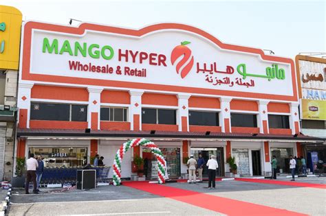 Mango Hypermarket