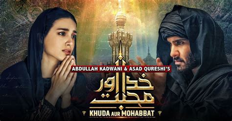 Khuda Aur Mohabbat Season 3 : Short Review – The Odd Onee