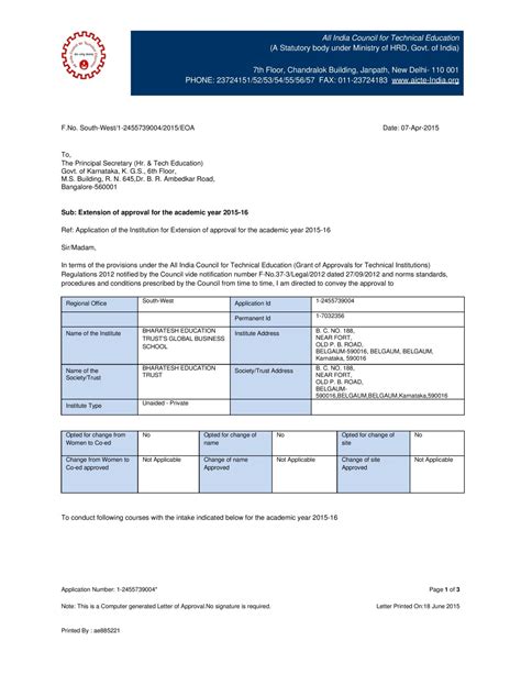 AICTE APPROVAL