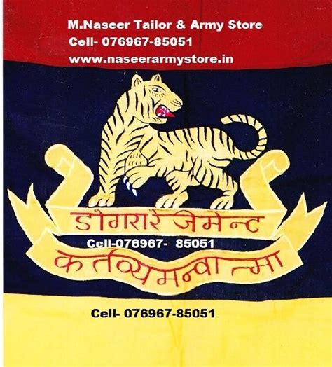 Dogra Regiment Flag by M. Naseer Tailor & Army Store from Sangrur Punjab | ID - 2437720