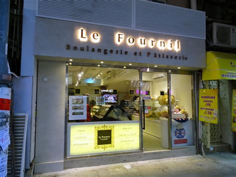 Le Fournil (Hong Kong, CHINA) ★★★☆☆ | A traveling foodie's gastronomic diary from around the ...