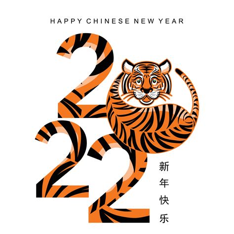 Chinese new year 2022 year of the tiger 2927083 Vector Art at Vecteezy