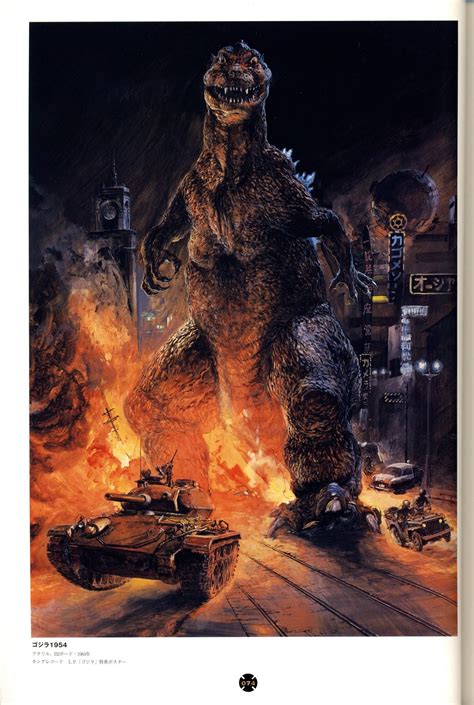 Godzilla 1954, by Koni Yoshiyuki, if I'm not mistaken. | Godzilla ...