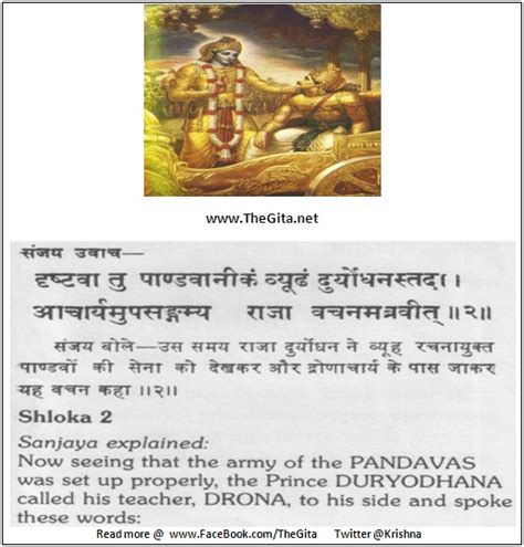 Learning From Shrimad Bhagwat Geeta, Shlok-1, Chapter-1, 45% OFF