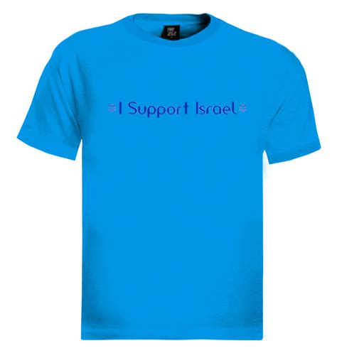 Buy Israel T-Shirt - I Support Israel (Men) | Israel-Catalog.com