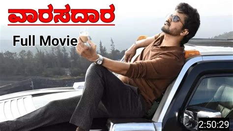 Varasudara kannada dubbed full movies | New kannada movie | Vijay ...