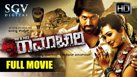 Mr & Mrs Ramachari - Kannada Full HD Movie New 2018 | Kannada New ...