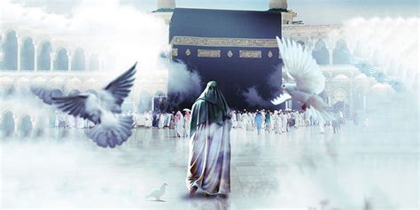 Imam Zaman (AS) – Lady Zainab International Foundation