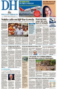 Deccan Herald E-Paper | Herald, Top news stories, Newspaper