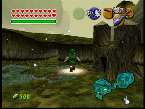 The Legend of Zelda Ocarina of Time (TWN) - Emucheats - Emulator Cheats