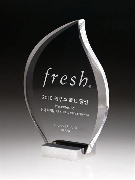 Personalized Etched Glass Flame Award - The Glass Fox