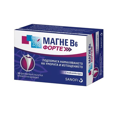 Sanofi Magne B6 Forte High Dose Magnesium In Muscle Cramps 30 Tablets - MegaRemedy