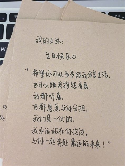 给闺蜜写的生日祝福文案 感动哭了|生日|闺蜜_新浪新闻