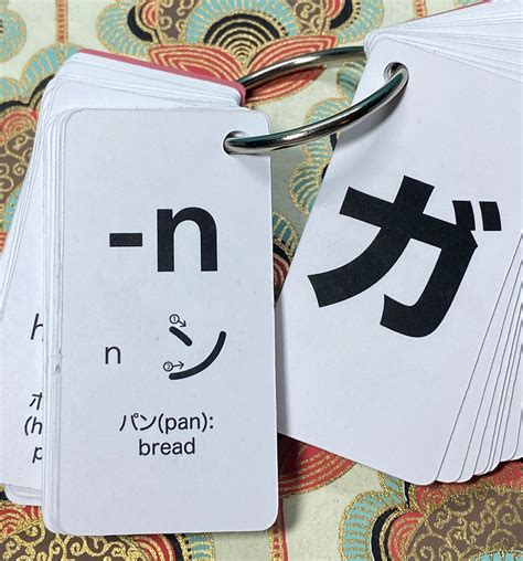 Katakana Japanese Language Flashcards 71 Katakana Flash Card | Etsy