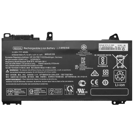 HP ProBook 450 G6 Laptop Battery 45WH 11.55V