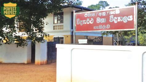 Vidyartha College, Kekirawa | Daily News